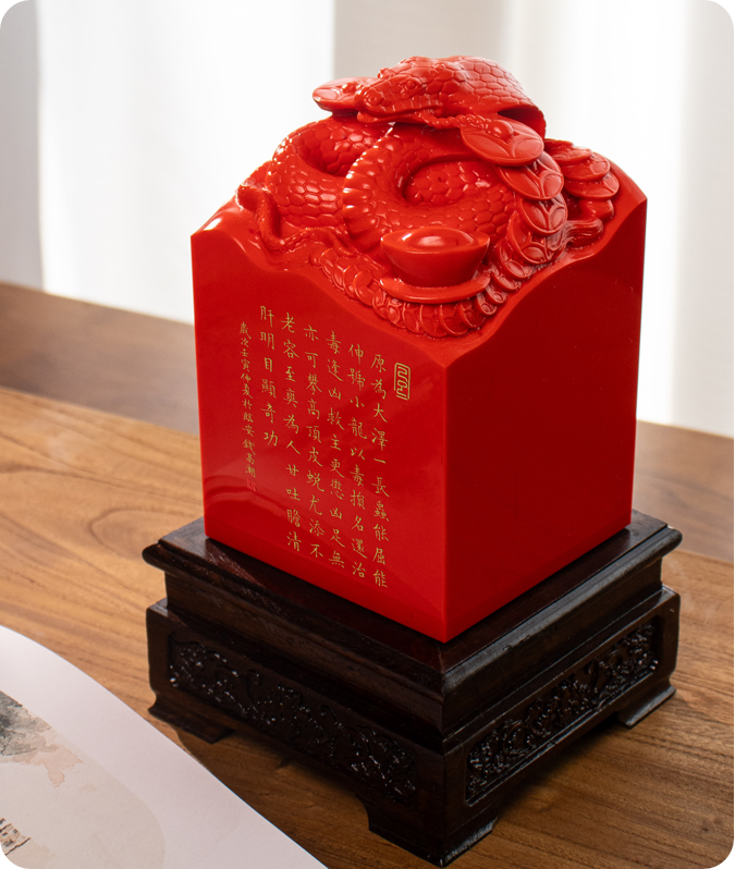 Sigillo del serpente spirituale